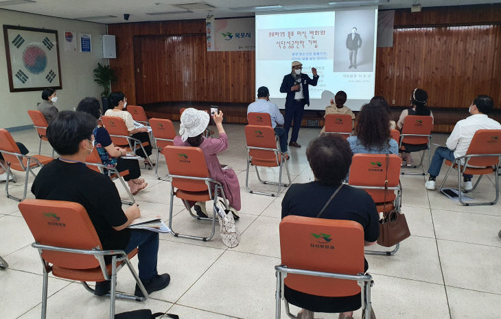 1.‘맛의 도시’ 목포시, 으뜸맛집 경영마인드 강화