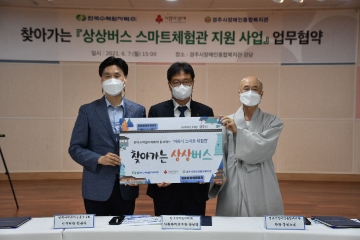 한국수력원자력