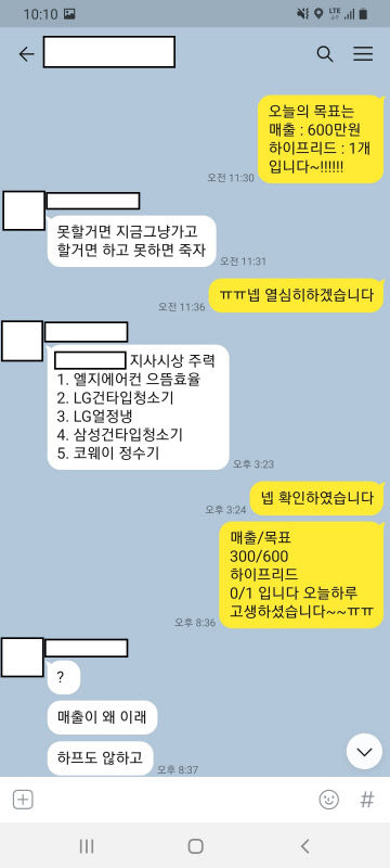 KakaoTalk_20210609_154126304_06