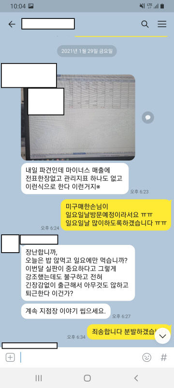 KakaoTalk_20210609_154126304_19