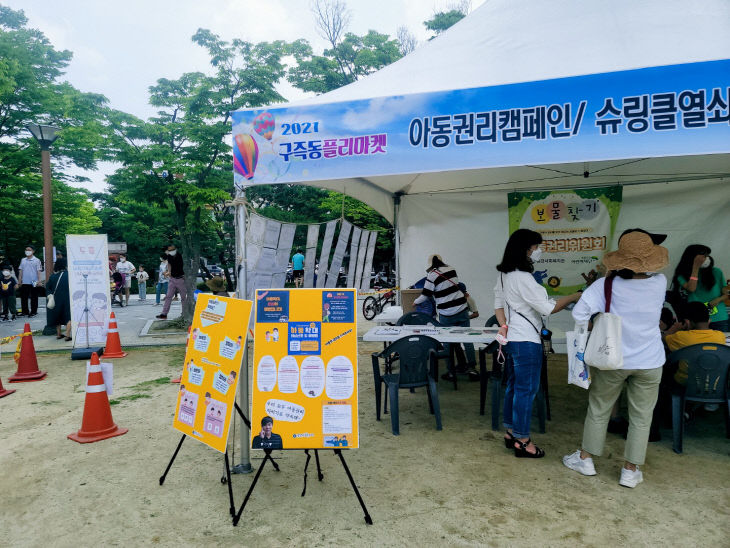 KakaoTalk_20210614_093102757_01