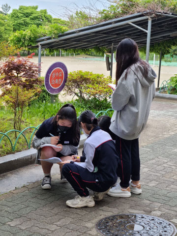 자유학년(주제탐색 사회 속 과학 수업)