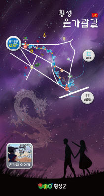 2021_06_16 은가람길 VR3(수정)