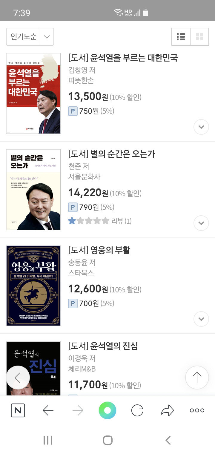 책순서