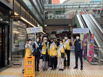 고양시니어클럽-일산동부경찰서, 불법촬영 점검 실시