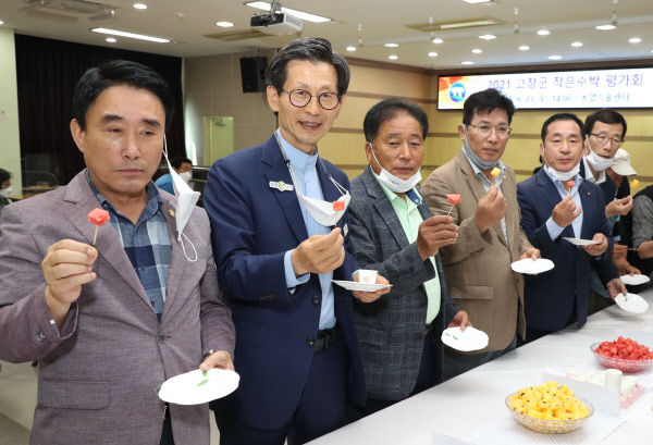 고창군 작은수박 평가회2