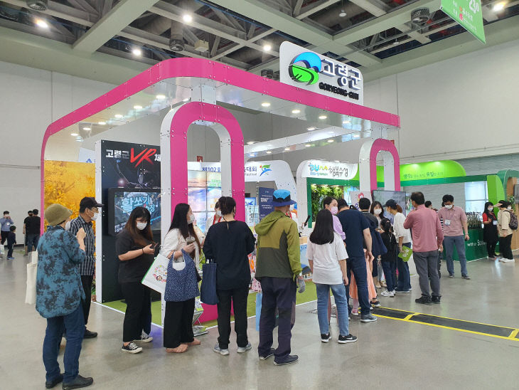 고령군 우수지자체