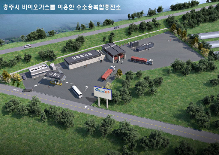 210628 수소충전소 조감도