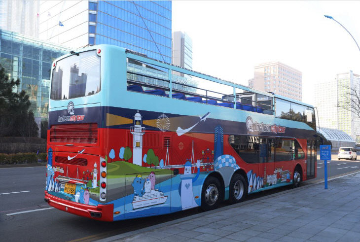 인천시티투어 사진