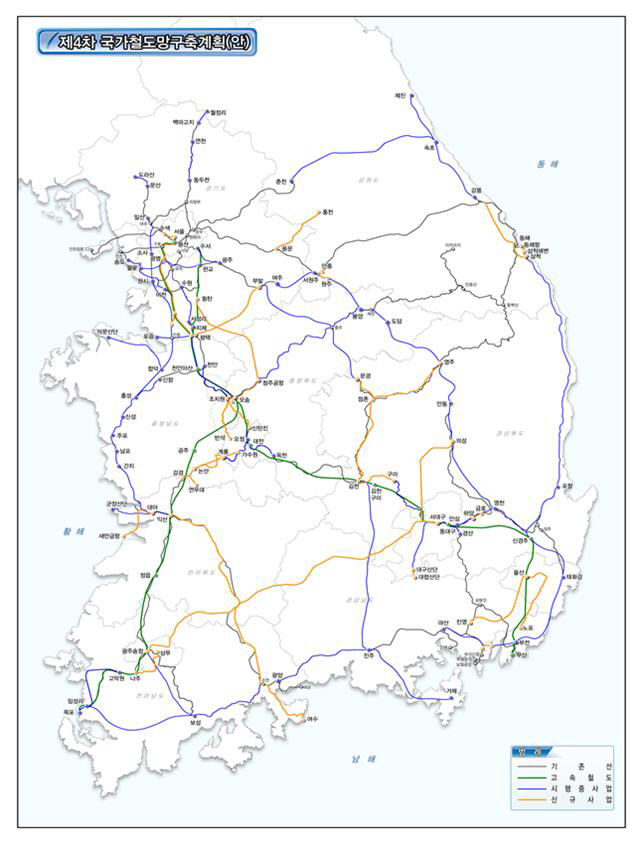 제4차광역철도망 확정