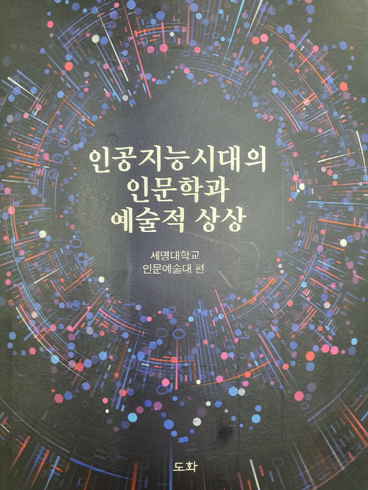 KakaoTalk_20210630_093755087