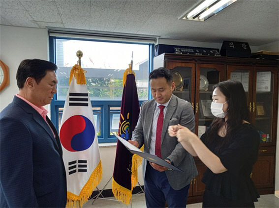 강
