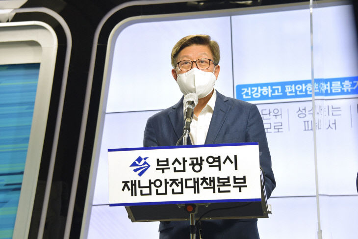 20210701 비상경제대책 브리핑(영상제작실) 01