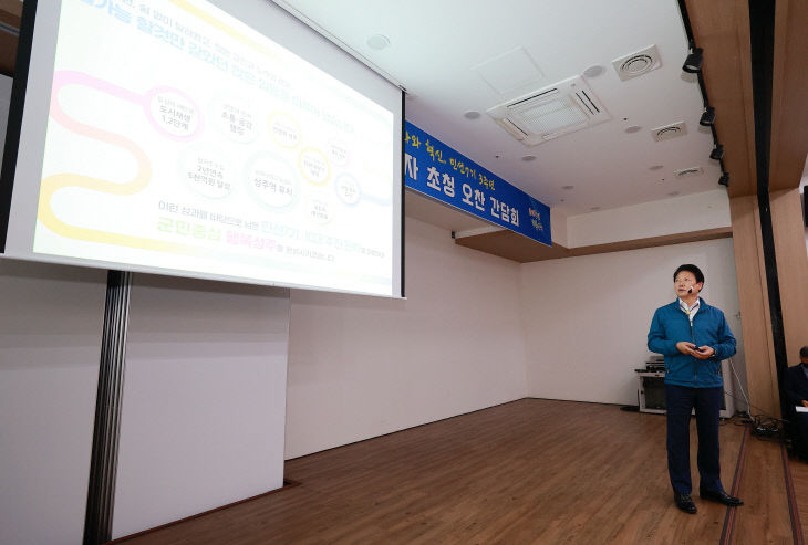 성주군 취임 3주년