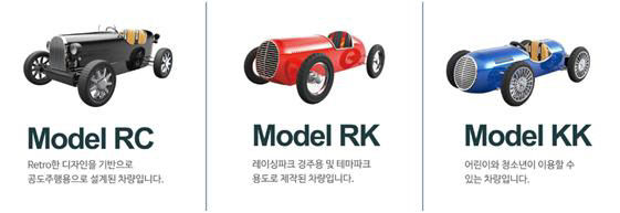 2021_07_02 이모빌리티 연구조합 개발차량