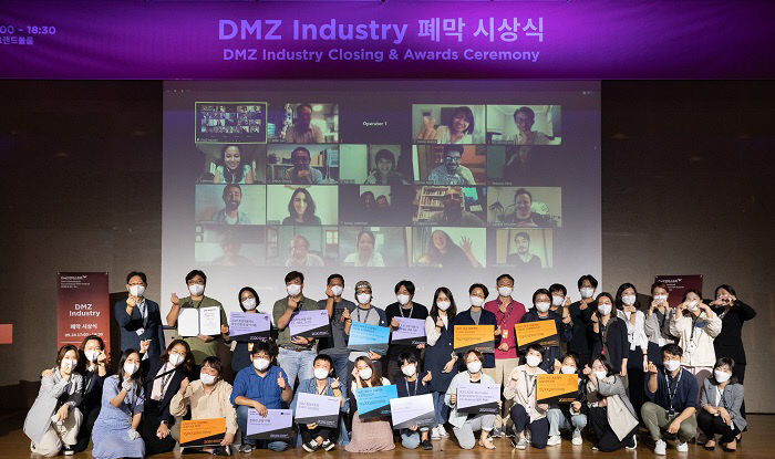 2020 dmz industry