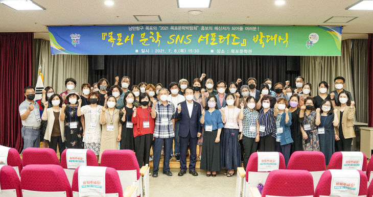 3.문학SNS서포터즈, 목포문학박람회 전국에 홍보