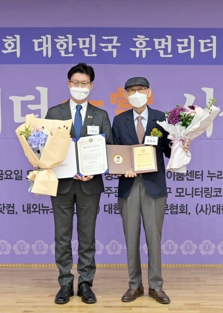 김정섭 시장, 대한민국 휴먼리더 대상 수상