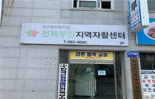 보건복지부 성과평가 농촌형 최우수기관 선정