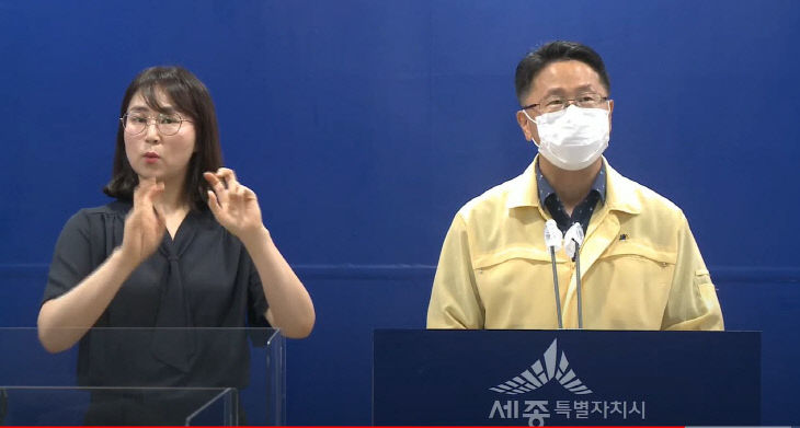 2021.7.15. 양원창 경제산업국장 긴급브리핑(1)