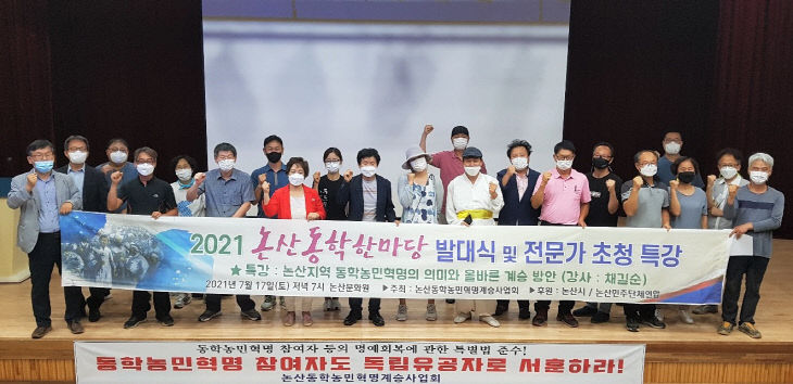 KakaoTalk_20210718_090542957