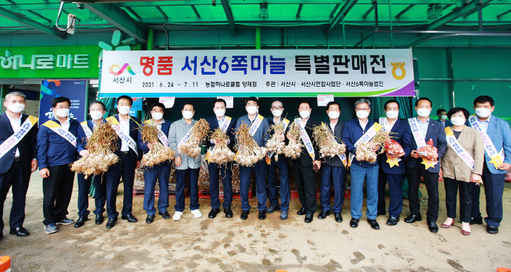 2.6월 30일 농협유통센터 양재점 외부행사장 방문, 단체사진