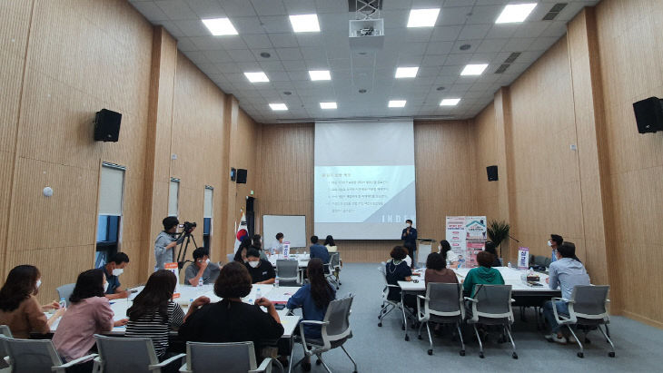 2.주민주도 읍면 마을복지계획 수립 워크숍1