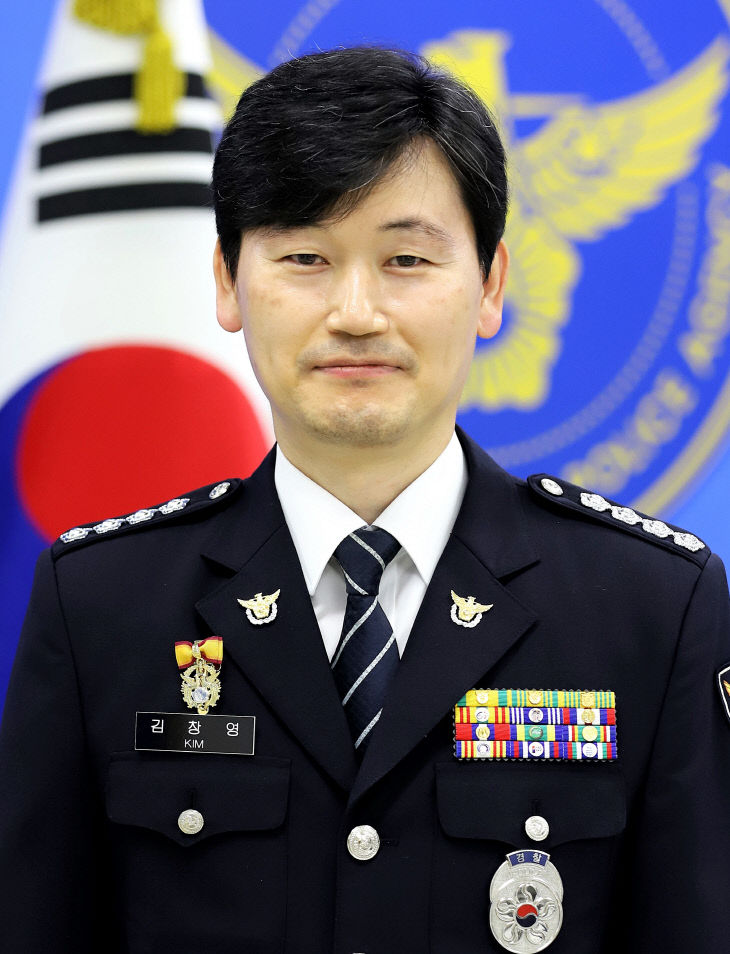 김창영 논산경찰서장