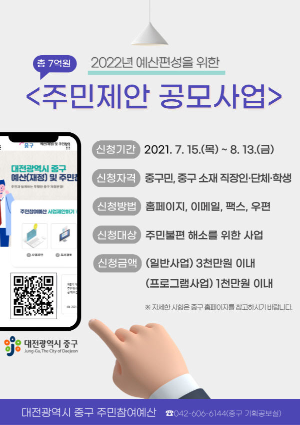 안을 기다립니다!)