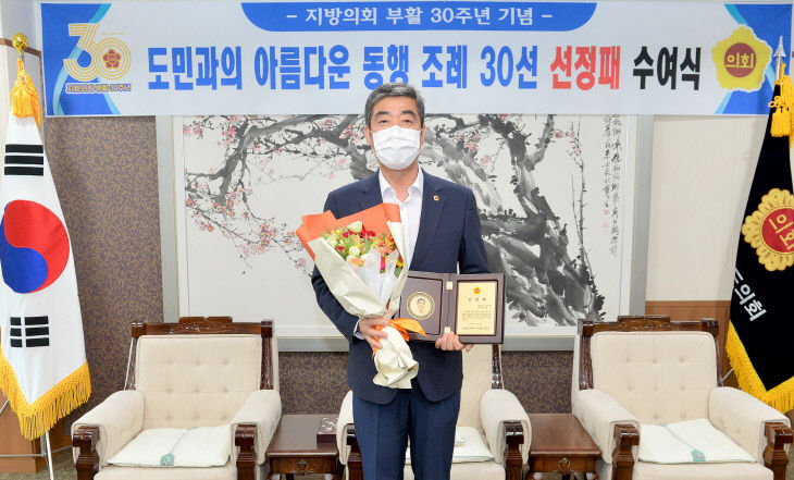김형도 의원