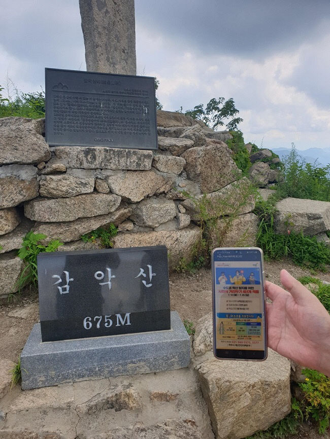 파주시, 무료 와이파이 어디서나 팡팡