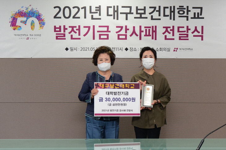 김영숙 실장