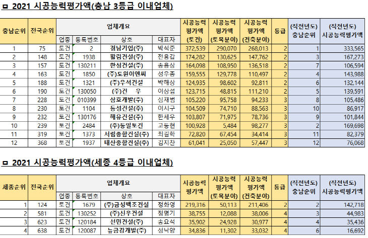 새 비트맵 이미지 (4)