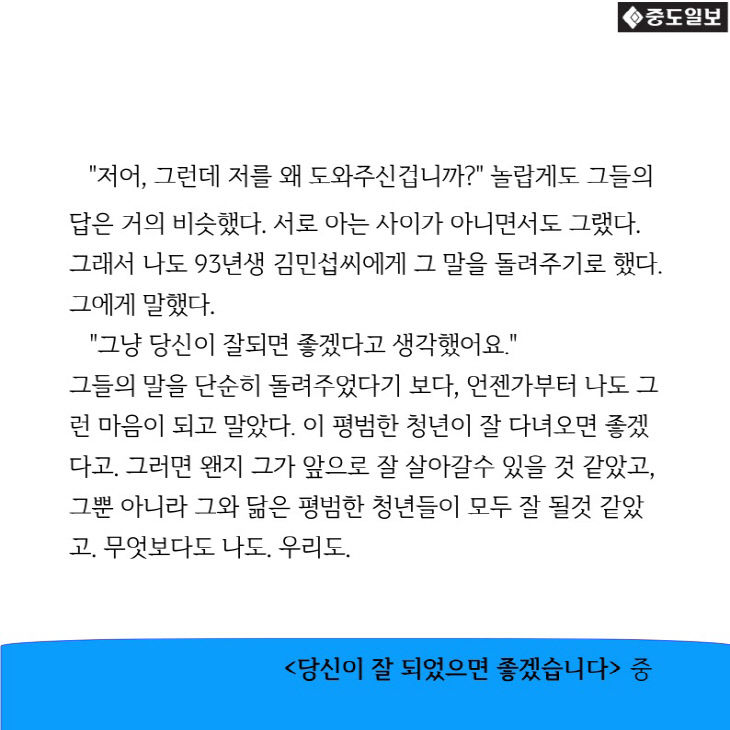 당신1