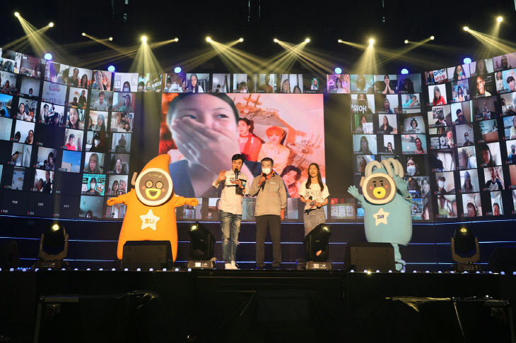 집콕 머드라이브 인 더 월드 장면