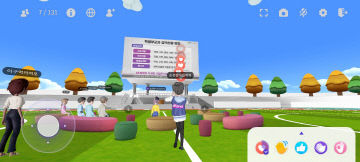 (사진1) 메타버스 입시설명회 개최 장면