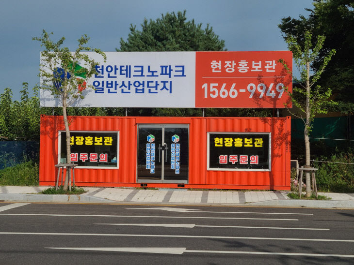 KakaoTalk_20210808_073105274_02