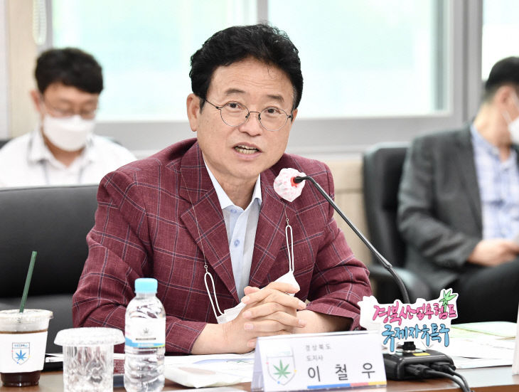 (3-5)헴프규제자육특구_토론회