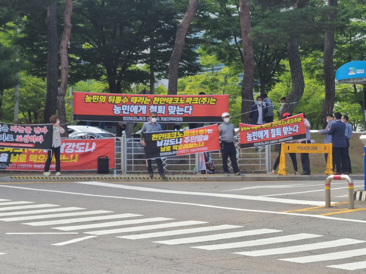 남산리