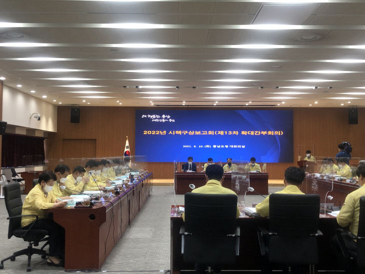 시책구상보고회2