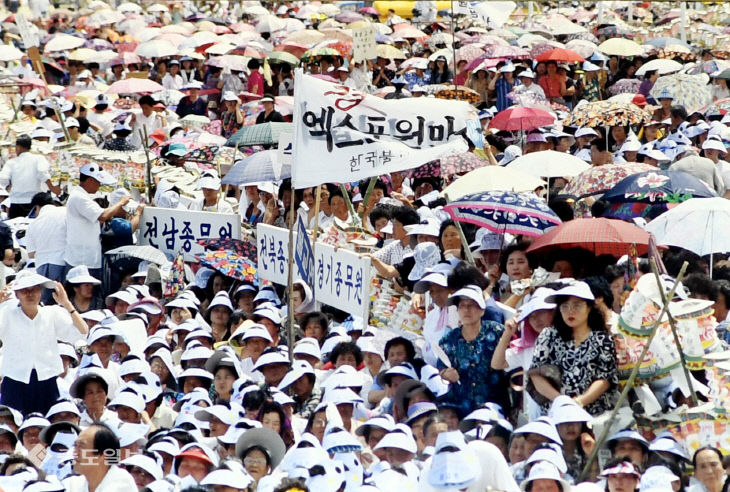 엑스포 성공기원 법회