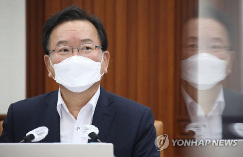 20210819020732_PYH2021081904240001300_P2