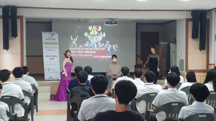 음악과 함께하는 인문학