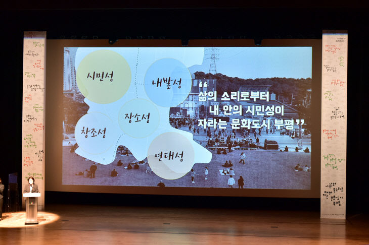 _선포식2021-06-10_(12)