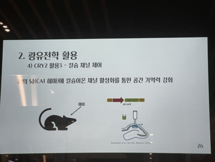 KakaoTalk_20210908_160521096_01