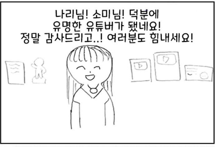 거지는 유명해질거야! - 치엔치엔 - 복사본