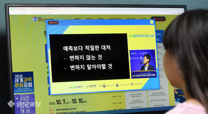 2020100901000620200021032