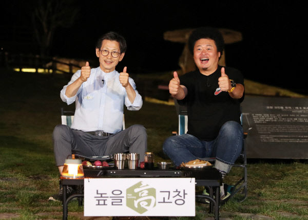 유기상 고창군수_나는고창인이다