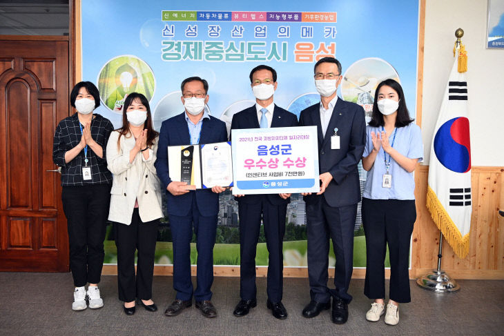 04-3 7월7일 전국 지자체 일자리대상 우수상 수상