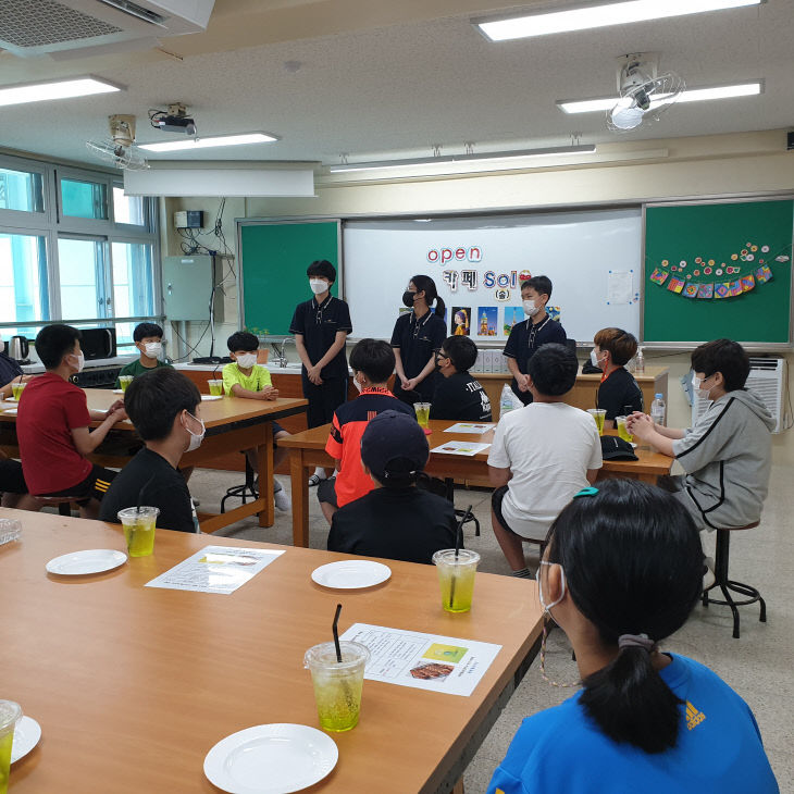 중학교탐방주간(선배와의 만남)